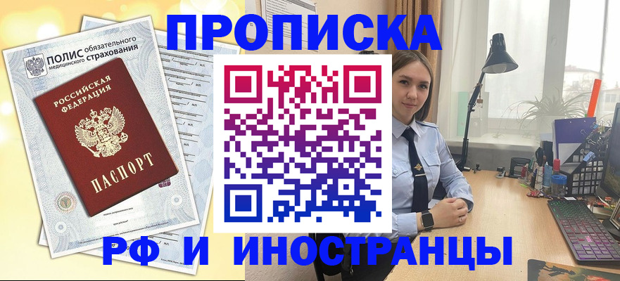 регистрация для школы в Пугачёве