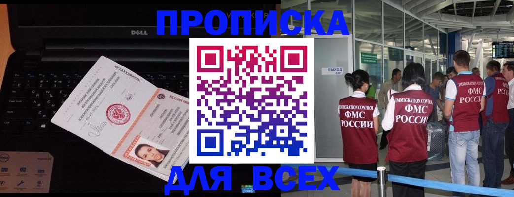 найти адрес прописки в Пугачёве