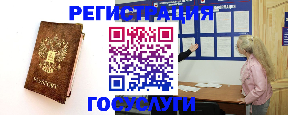 найти адрес прописки в Пугачёве