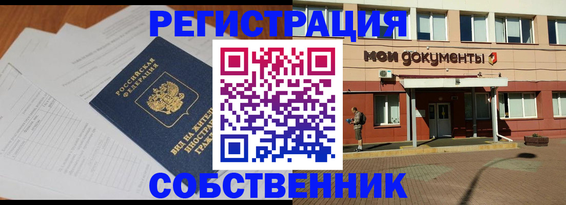 форма 3 в Пугачёве